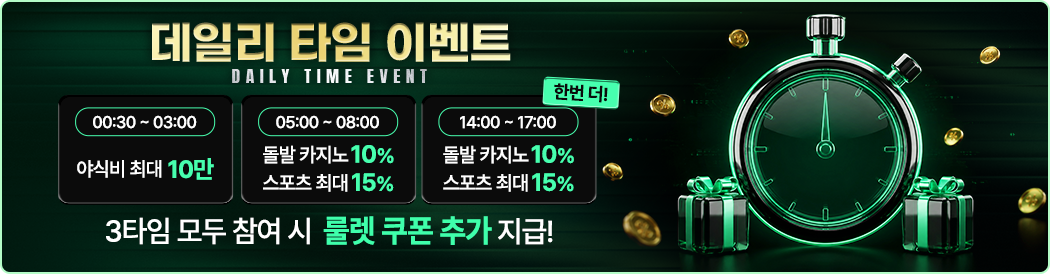 HORAVO 메인 배너